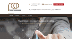 Desktop Screenshot of akf-psf.ru