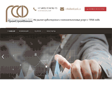 Tablet Screenshot of akf-psf.ru